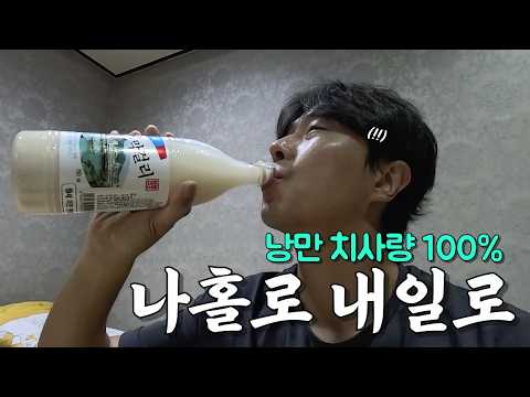 Travel around the country for 110,000 won tomorrow, from Beolgyo to Mokpo - South Korea train tra...