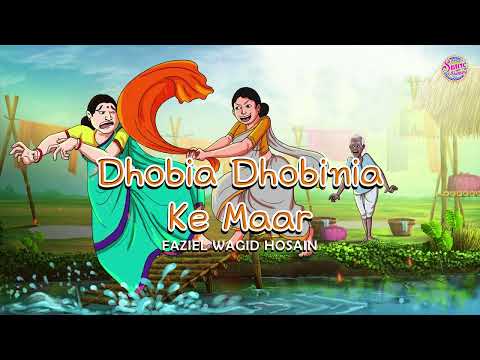 Dhobia Dhobinia Ke Maar | Faziel Wagid Hosain | Baithak Chutney | Ab Hoi Nachai