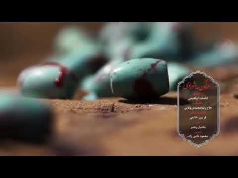 Azeri Sinezen -Hergün Aşuradı- 2020HD