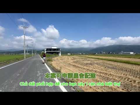 礁溪鄉-瑪僯段農地出售 第1張共8張