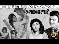 Kandavarundo 1972 Old Hit Black And White Movie Vincent Adoor Bhasi Sreelatha Central Talkies