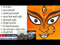 Download Nonstop Garhwali Bhajan Jagar Stuti All Time Popular Mp3 Song