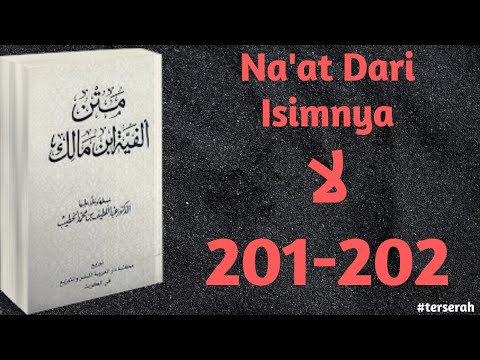 Alfiyyah Ibnu Malik bait 201-202 // Na'at Dari Isimnya لا //