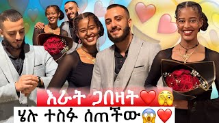 Download lagu ሄሉ ተስፋ ሰጠችው😱❤️እራት ጋበዛት እንጀራ አጎረሰችው❤️🫣 mp3 Download lagu ሄሉ ተስፋ ሰጠችው😱❤️እራት ጋበዛት እንጀራ አጎረሰችው❤️🫣 mp3