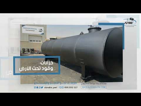 Fuel Tank Manufacturing in Saudi Arabia | Solutions Tailored to Project Requirements