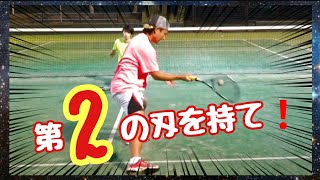 【ソフトテニス】ツイストを使って相手を崩せ！