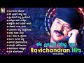 Ee Preethige Kannu Illa Ravichandran Hits Video Jukebox Ravichandran Super Hit Songs