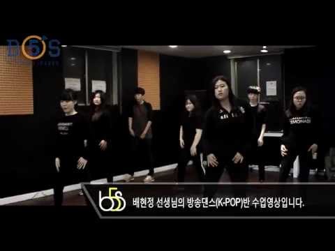 시크릿(Secret) - I'm in love | 2014 Nov | K-pop Dance Class | B5S Academy DAEGU | 배현정