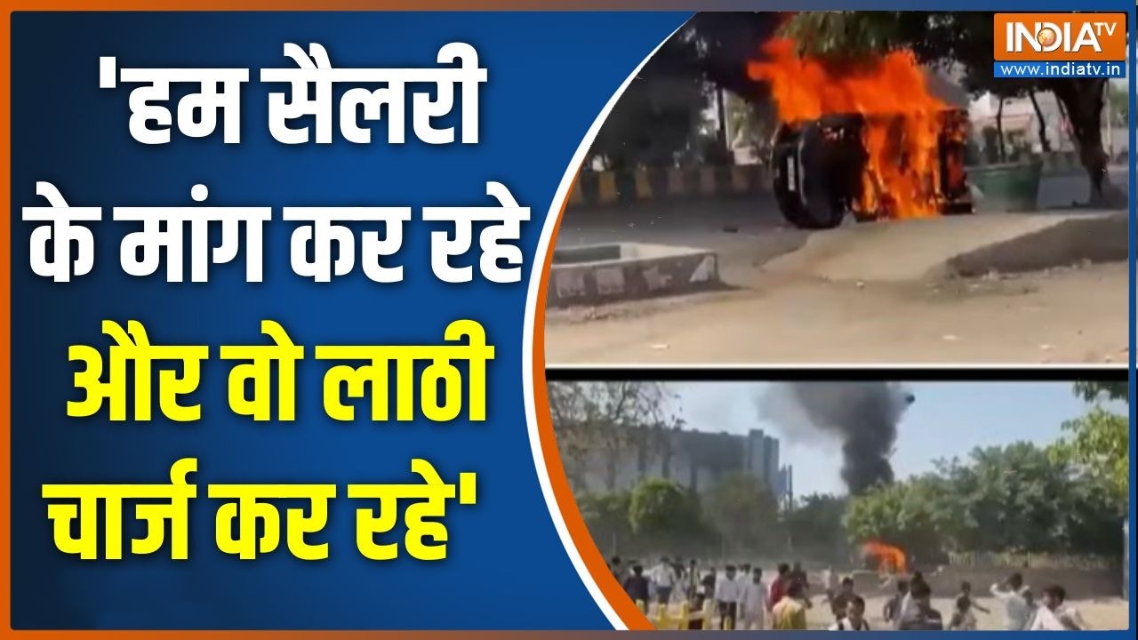 Noida Labour Protest: ' हम सैलरी के मांग कर रहे और वो लाठी चार्ज कर रह