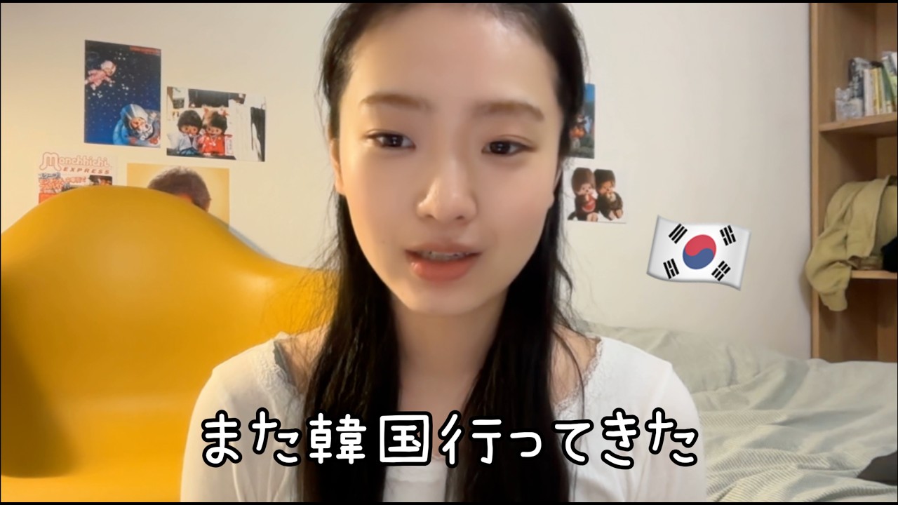 またまた韓国に行ってきた話 // EP77