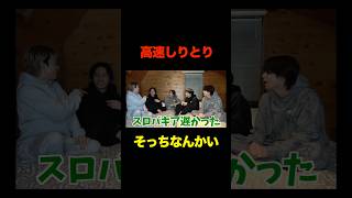 とんでもない誤差 #コムドット