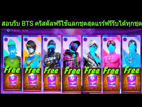 ฟีฟายแอดวานซ์