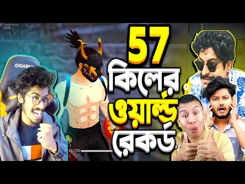 57 কিলে Krull এর New 😱 World Record || সবাই সব Record ভেংগে আগায়ে গেলো Record King Krull Gaming 😱 ?