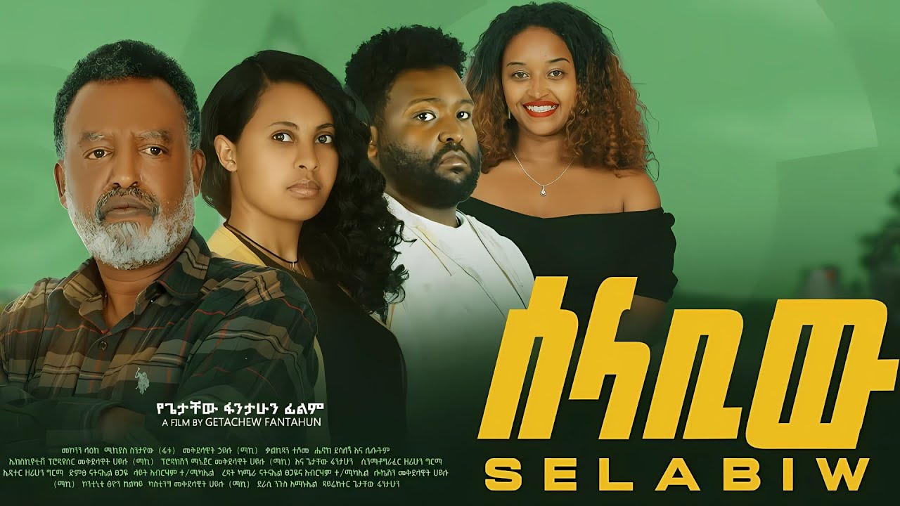 Selbiew movie poster