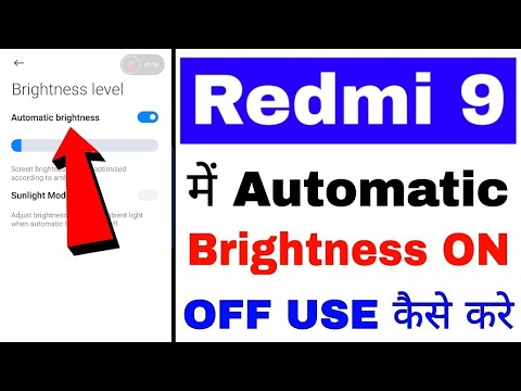 redmi 9 me automatic brightness setting on use kaise kare ।। redmi 9 automatic brightness setting