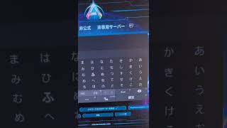 ARK ASA 鯖メンテ知らない時の反応