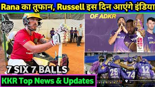 IPL 2023: Nitish Rana OP in Practice Match । KKR Top News & Updates