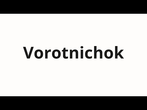 How to pronounce Vorotnichok | Воротничок (Collar in Russian)