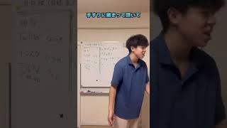 介護士あるある　夜勤明け編　#shorts #介護士 #あるある