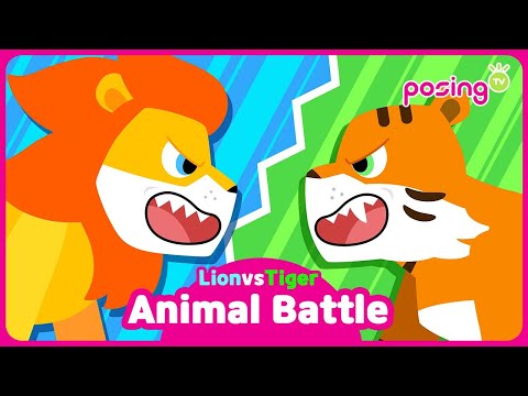 💥Lion vs Tiger | Animal battle | Which animal is more powerful? | posingTV