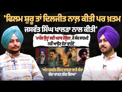 Satluj Movie : 'ਮਾਹੌਲ ਉਨ੍ਹਾਂ ਲਈ ਖਰਾਬ ਹੋਊਗਾ, ਜੋ ਸੱਚ ਸਾਹਮਣੇ ਨਹੀਂ ਆਉਣ ਦੇਣਾ ਚਾਹੁੰਦੇ'- Sarbans Parteek
