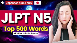JLPT N5 Vocabulary with Example Sentences #jlptn5