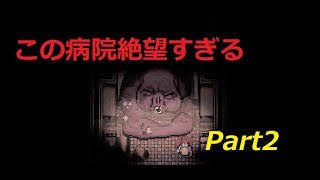 Savior of the Abyss このゲーム殺意高すぎる
