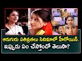 Details About Heroine Amrutha From Aruguru Pativratalu Movie Trendsettertelugu Com
