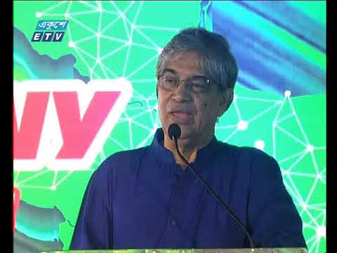 বাণিজ্য সংবাদ | ২০ ফেব্রুয়ারী ২০১৮