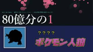 メガルカリオZが穴馬だったらしい┊︎Pokémon Champions