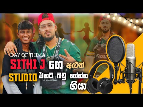 DAY OF THIMA and 3 more