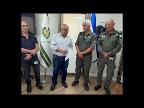 בסיס מג