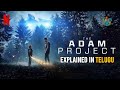 The Adam Project Movie Explained in Telugu | The Adam Project in Telugu | Netflix | Movie Lunatics