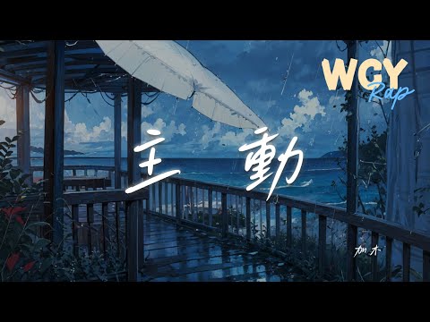 木主