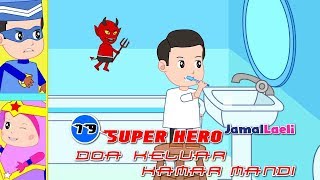 Download lagu Super Hero Seri 19-Doa Keluar Kamar Mandi-Anak Islam-Bersama Jamal Laeli mp3