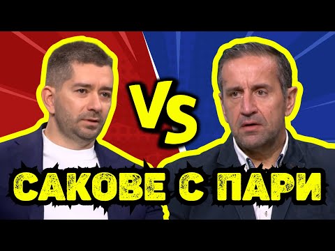 Слави Василев срещу Георги Харизанов за Правителството и Корупцията