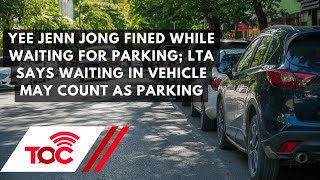 Download lagu Yee Jenn Jong fined while waiting for parking; LTA says waiting in vehicle may count as parking mp3