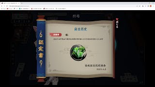 麻雀初心者の雀魂