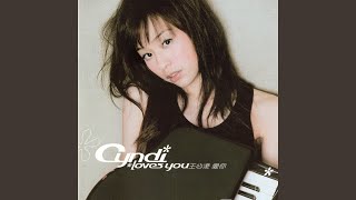Thumbnail of (スペースなし)爱你(Ai Ni) / 王心凌