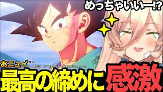 【面白まとめ】ファンサとDB愛満載の二人のサイヤ人編に大感激のおニュイ【#ニュイ・ソシエール#にじさんじ切り抜き#面白いシーン#カカロット 】