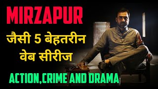 Web Series like Mirzapur | Series like Mirzapur | Crime Thriller Web Series | Murder mystery