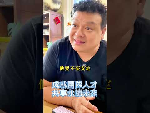 企業要如何留住員工