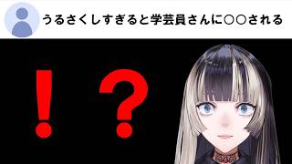 採用されたいあまり奇行に走るでん道師がおもしろすぎるｗｗｗ[ホロライブ切り抜き/儒烏風亭らでん]