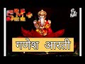 Jay Ganesh Jay Ganesh Full Aarti Ekdant Dayavant Char Bhuja Dhari BHAKTI