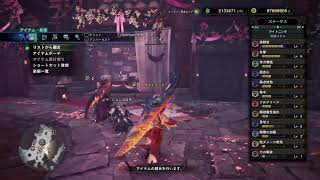［MHBI］検証&ログ残し
