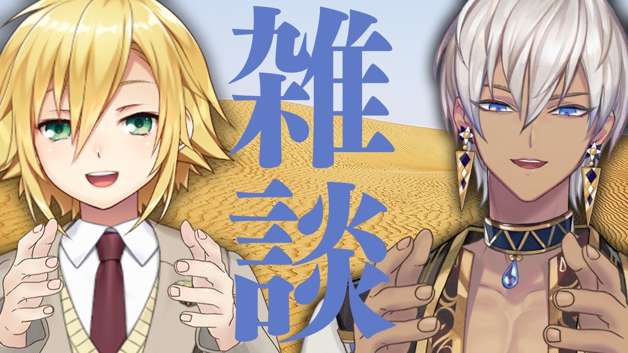 YouTubeサムネイル