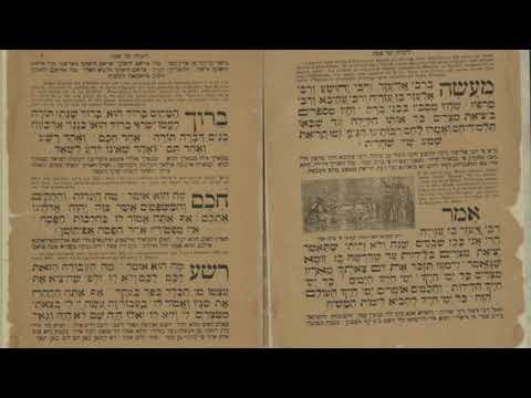 Rabbi Avraham (Mino) Lavi - Mizmor Pessach