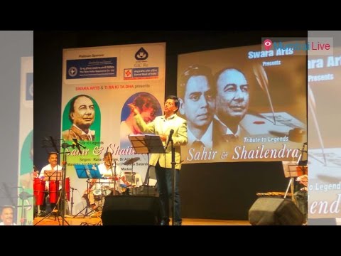 साहिर आणि शैलेंद्र