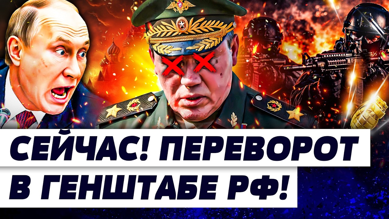 🚨СРОЧНО! РАСКРЫТА СЕКРЕТНАЯ АРМИЯ ПУТИНА! ПОДРЫВ ТАЙНОГО ЦЕНТРА 795: ТАКОГО Н
