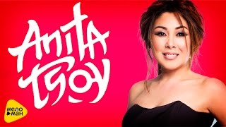 Скоро!  Анита Цой - Сумасшедшее счастье